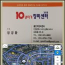 OK정비 이미지