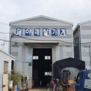 대아METAL