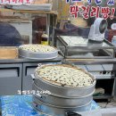 속초술빵 네이버블로그