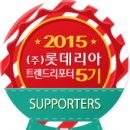 롯데리아금곡점