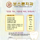수진역 1번출구 네이버블로그
