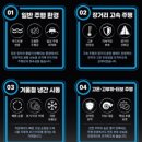 대전쌍용부품 | 대전 수입차 엔진오일 교체 아우디 A4 / 쉴드 리커버리 5W30 5L 작업 후기