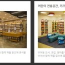 YES24 중고서점 강남점 네이버블로그