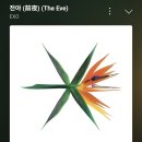 쿱쿱
