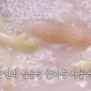 은호식당 이미지