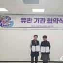 아산시 여성커뮤니티센터 ‘나온(ON)’, 여성 취·창업 지원 협약 체결 이미지