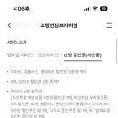브이피 주식회사