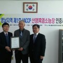 상아축산 이미지