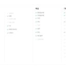 코리아민박 이미지