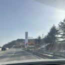 덕평찹쌀꽈배기 | 횡성휴게소 강릉방향, 식당,메뉴,먹거리 후기