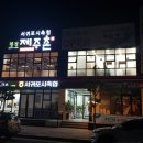 청정 이미지
