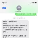 소사벌1번지공인중개사사무소 | 평택부동산 부엉이부동산 실제거래후기 (추천..감동의후기..) 소사벌에서 구하시는분들은 여기 꼭가세요