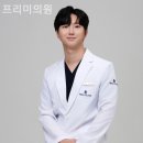 프리미의원 이미지