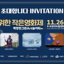 온봄 심리상담센터 이미지