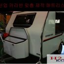 광일산업(주) 이미지