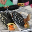 김밥이야 이미지