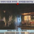 후아힌 여행, 반려동물과 함께 떠나기 좋은 아마라 리조트 후아힌 호텔 후기
