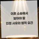 법무사참좋은사무소