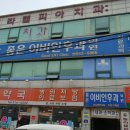 이좋은이비인후과의원 네이버블로그