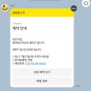 몽띠끄 이미지
