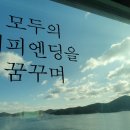 바다내음모텔 이미지