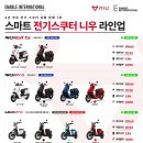 바이크일번지 - 부평구 경인로 1081-1 | 바이크일번지