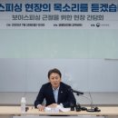 오기피싱 이미지