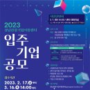 문성기업