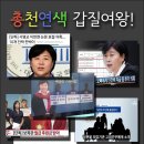 ﻿﻿﻿☛15세 서울 혜원여고 2년 서영교가 5.18유공자?☚ 이미지