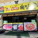 옹기목장 이미지