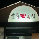 으뜸카랜드 이미지