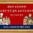 이초석: (홍색액자⑤) = 59개 이미지