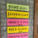 모듬생선구이밥상 이미지