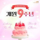 내가찾던의원 네이버블로그