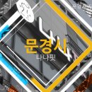 문경휘트니스클럽 네이버블로그