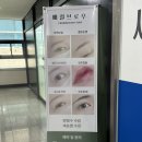 배럴닷 | (분당/야탑) 자연스러운 속눈썹연장 “배럴닷” 대만족 후기