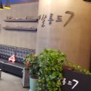 동탄이발관 이미지