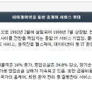 인성물산