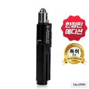 태림위생 | 가와사키 M9 스페셜 에디션 코털제거기 콧털정리기 프리미엄 태림바이오텍