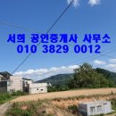 아하공인중개사사무소 이미지