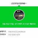 나운2동 주민센터 이미지