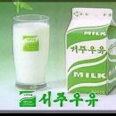 서주산업