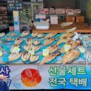 등대활어회 - 대덕구 | 등대활어회