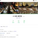 스시쥰 이미지