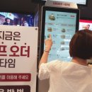 롯데리아청전점 이미지