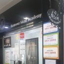 하노버음악학원 네이버블로그
