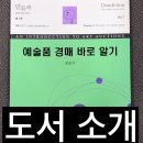 고려대학교 (출판문화원)