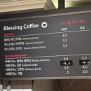 블래싱커피 이미지