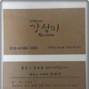분도인쇄소