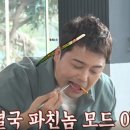 유천식당 - 평창군 만과봉길 58 | 유천식당